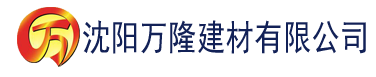 沈阳《东北虎》建材有限公司_沈阳轻质石膏厂家抹灰_沈阳石膏自流平生产厂家_沈阳砌筑砂浆厂家